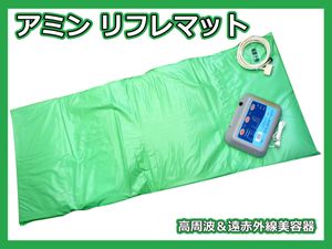 ラヴィールマットのYahoo!オークション(旧ヤフオク!)の相場・価格を