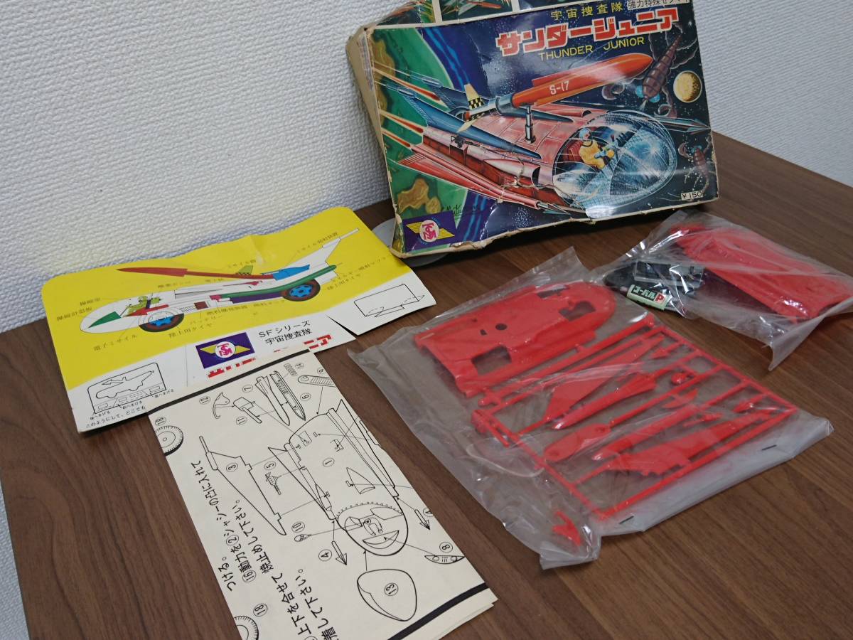 Yahoo!オークション 未組立 東京シャープ模型 サンダー キーン 石川県