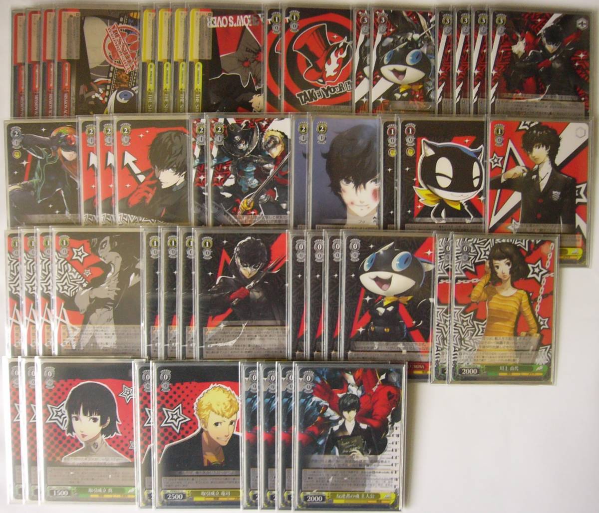 【お買い得，得価】 WS ヴァイスシュヴァルツ P5 ペルソナ5 デッキ 主人公&アルセーヌ/JOKER 4枚 他(その他)｜売買されたオークション情報、yahooの商品情報をアーカイブ公開 - オークファン その他