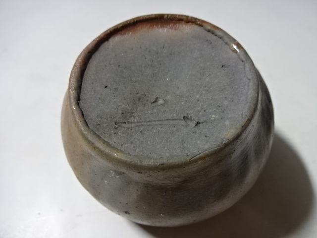 備前焼 窯変 宝瓶 在銘 煎茶道具 煎茶道具 備前焼 在銘 窯変 宝瓶 【公式通販】
