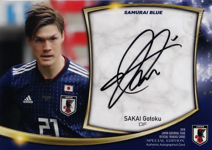 酒井高徳　 サッカーシューズ サイン入り 酒井高徳/ハンブルガーSV】2018 サッカー日本代表 スペシャル