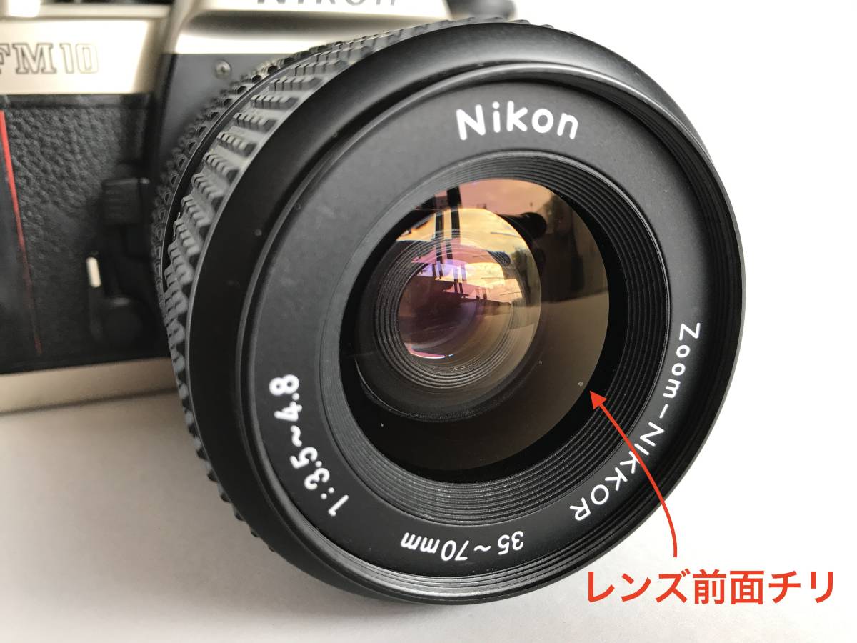 FM10 Nikon 値下！極上美品 35-105 & nikon 往年の名機 軽めの望遠