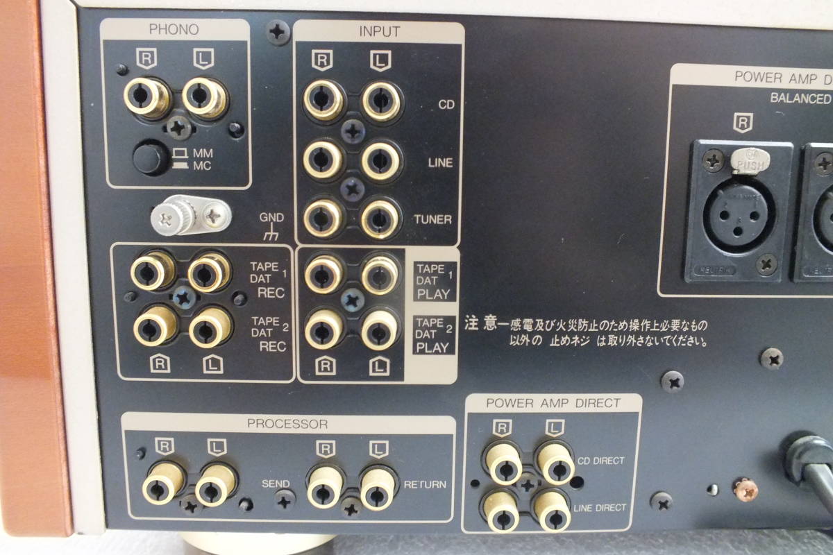 ☆SANSUI◇サンスイ プリメインアンプ AU-α707MR 動作OK インテグレー