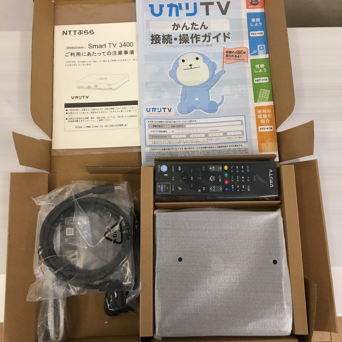 ひかりTVチューナー Smart TV 3400 | AUTOTEXTILE.COM.UA