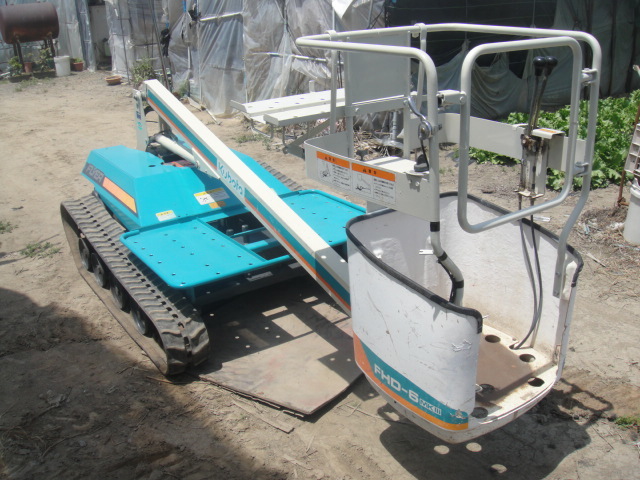 KUBOTA FHD-6 クボタ FHD-6 高所作業車 【公式通販】