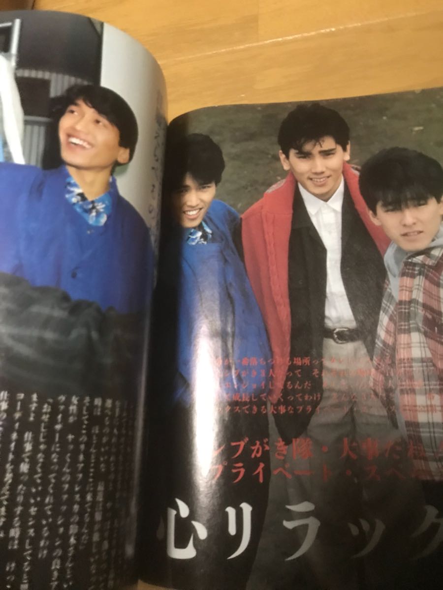近代映画 1986年 4月号 菊池桃子 おニャン子クラブ 斉藤由貴 中山美穂