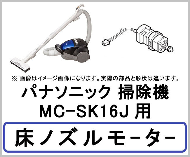 希少 白 D-AP32 日立掃除機 多機種対応 ヘッド 回転ブラシ ホワイト