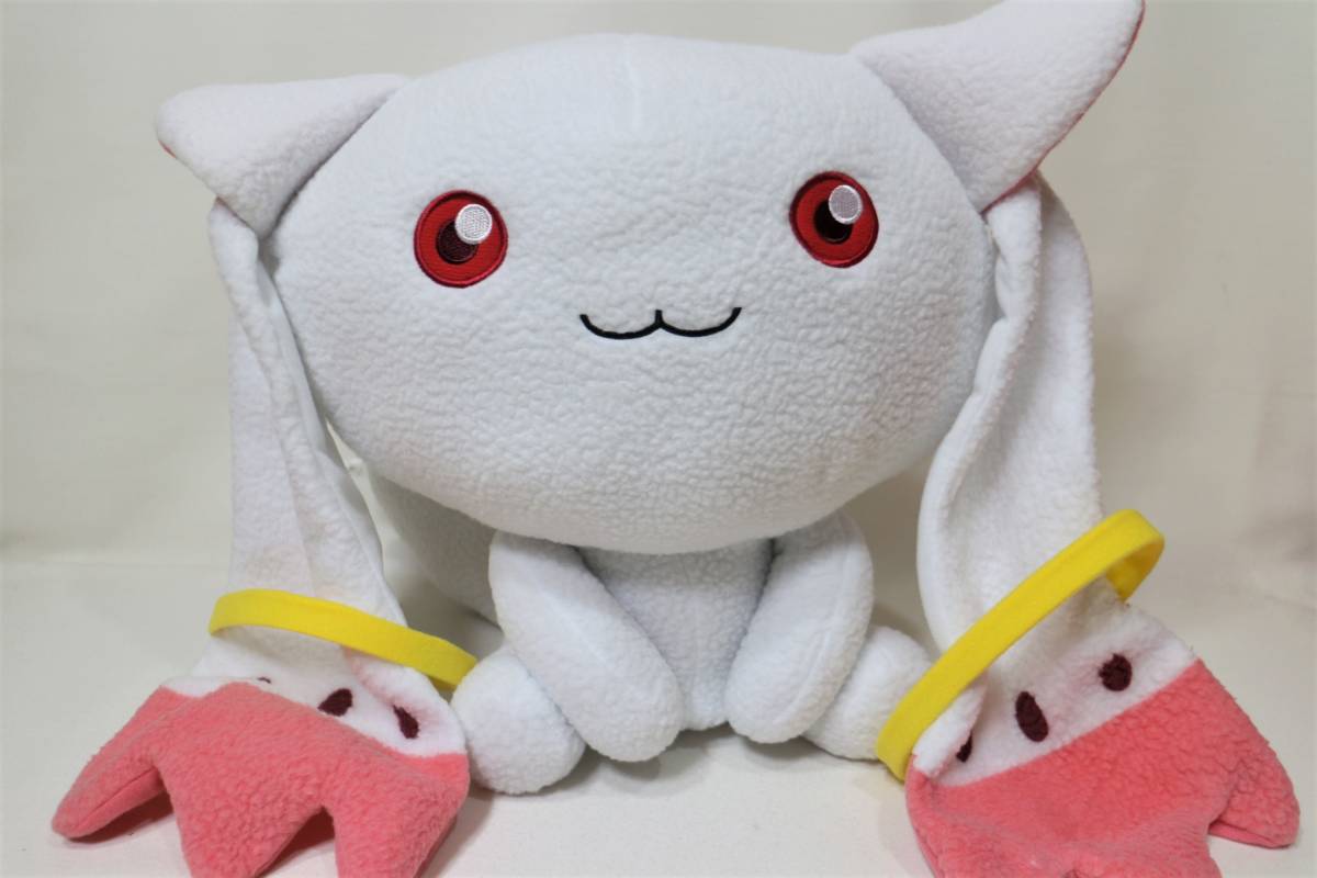 Z8 ぬいぐるみ 魔法少女まどか マギカ キュゥべえ Big お座り 33cm キャラクター 売買されたオークション情報 Yahooの商品情報をアーカイブ公開 オークファン Aucfan Com