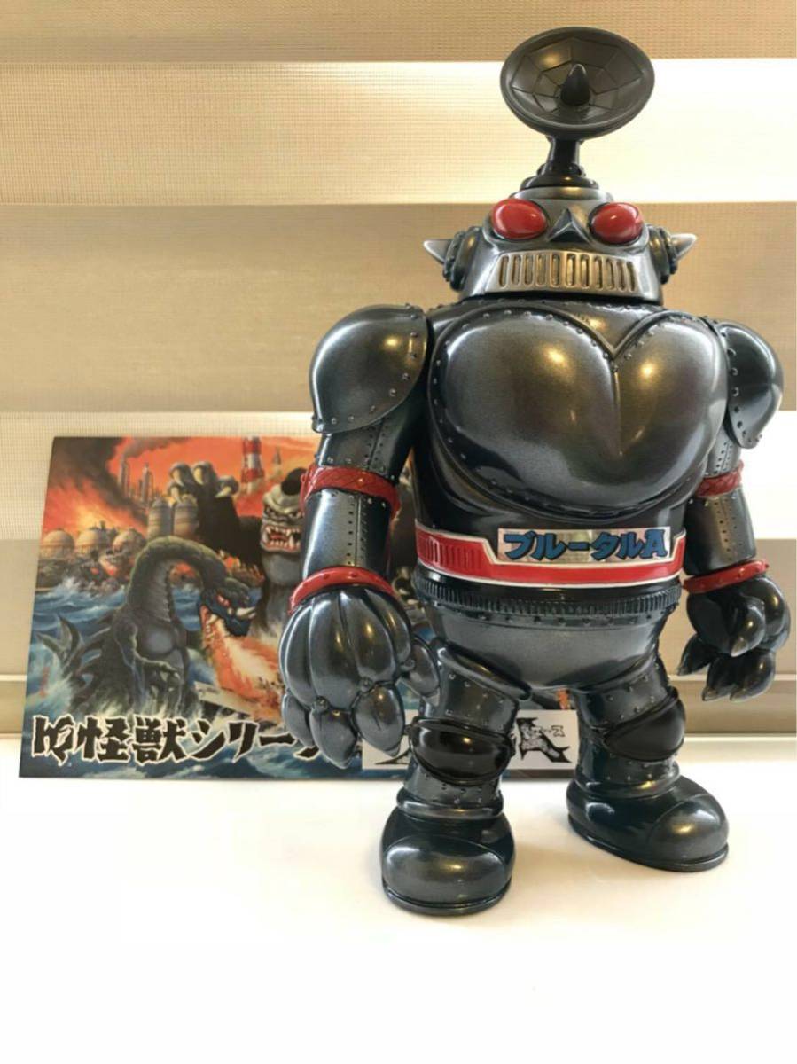 HS hxs Hirota saigansho 怪獣シリーズ ブルータルA 中古 美品