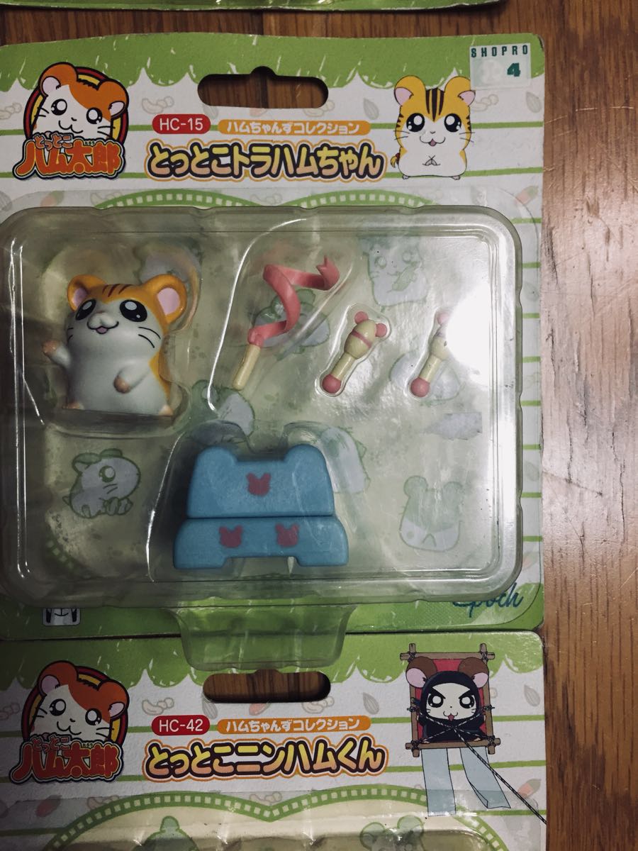 新品・未開封品】とっとこハム太郎 ハムちゃんずコレクション HC－15 H