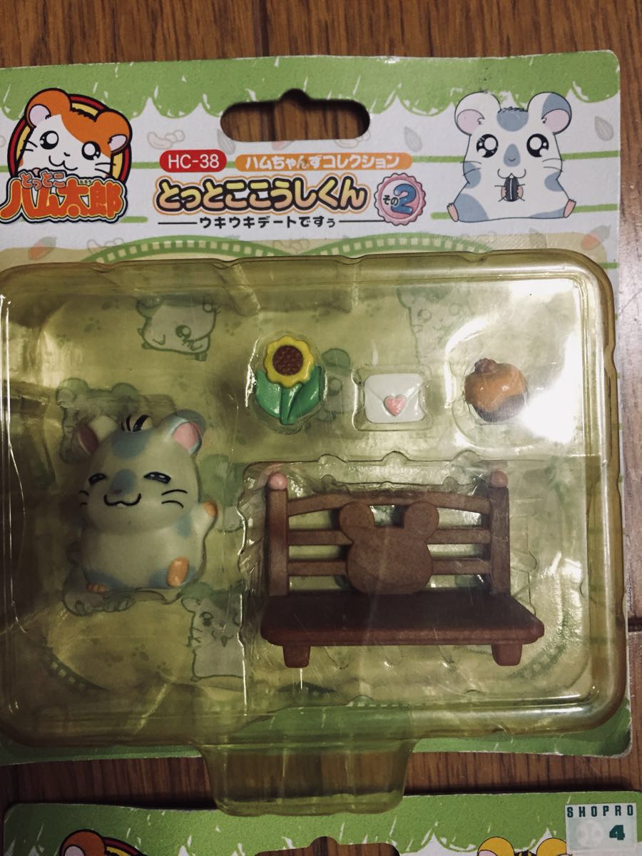 新品・未開封品】とっとこハム太郎 ハムちゃんずコレクション HC－15 H