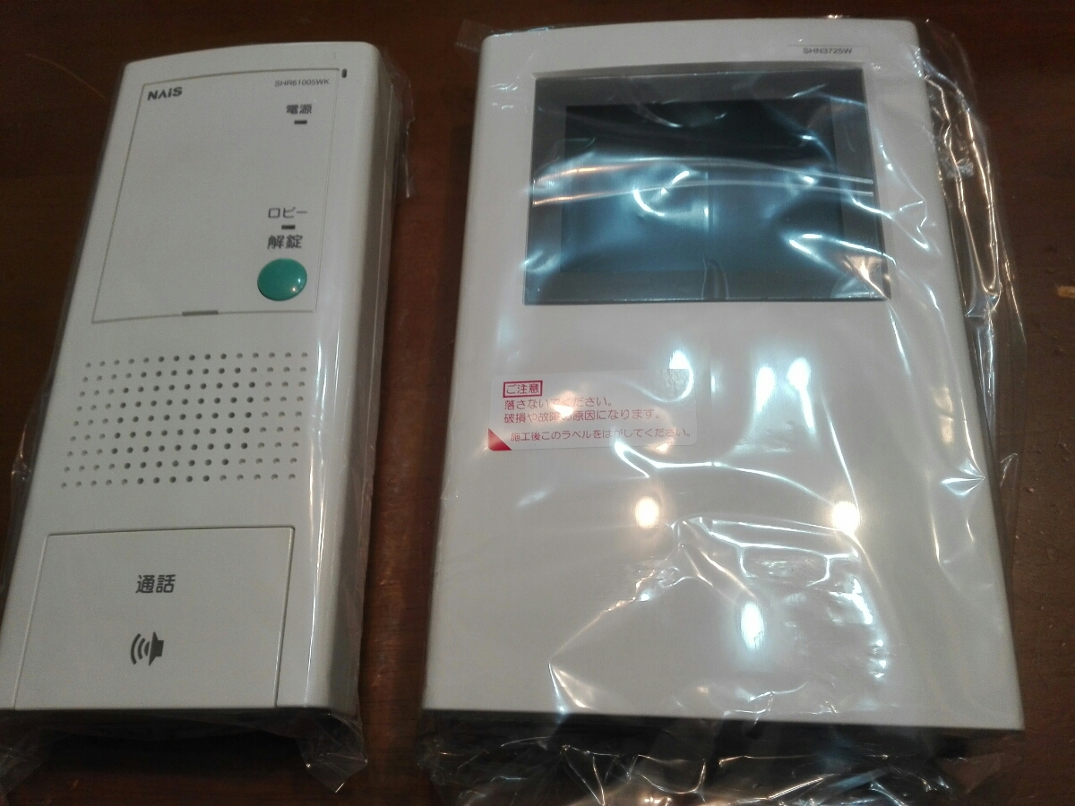 新品】SHN3725WとSHR61005WKのセットです。マンションHAシステム用。