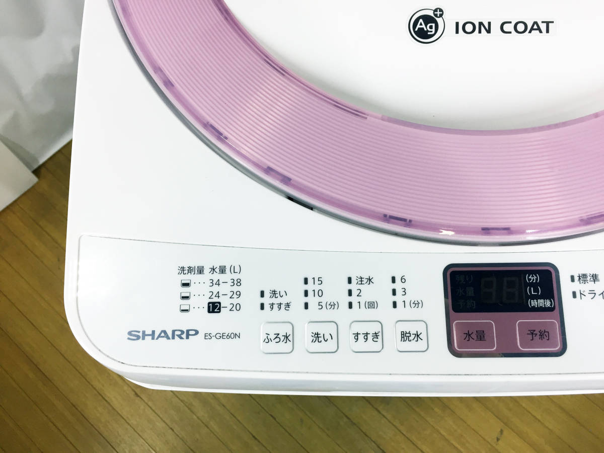 ◎送料無料!!★超美品★中古◎ SHARP 6kg 樹脂まるごと抗菌穴なし槽とAg+イオンで黒カビをダブルブロック!! 洗濯機 【ES-GE60N-P】i404