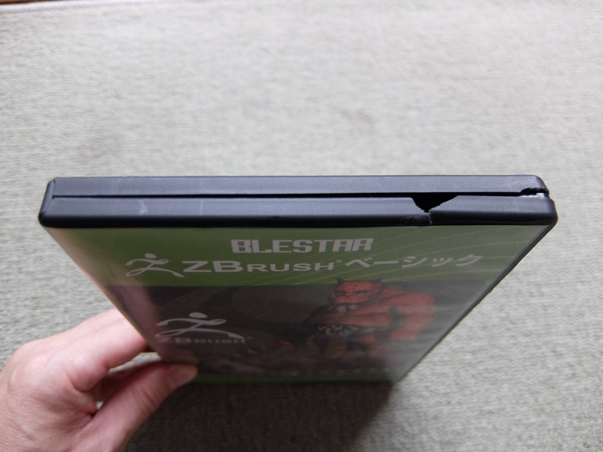 BLESTAR ZBrush ベーシック 教則DVD