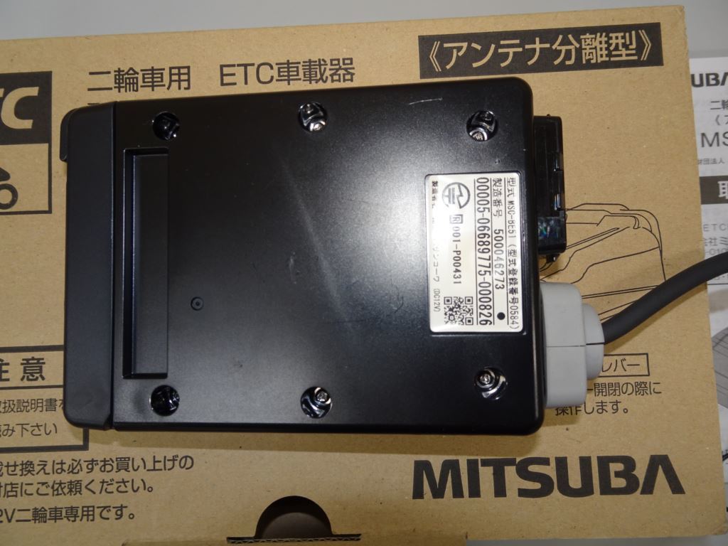 MSC-BE61 ミツバサンコーワ アンテナ分離型 ETC車載器 バイク用 MSC-BE61 ミツバサンコーワ アンテナ分離型 ETC車載器 バイク用 【公式