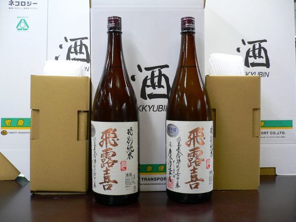 飛露喜 特別純米 1800ml 2本セット : | 特別純米酒 公式通販