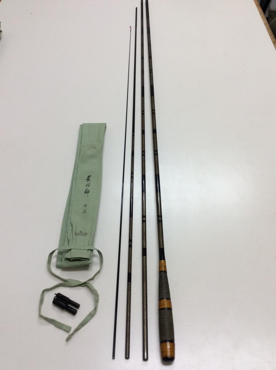 ダイワ ヘラブナ竿 荒法師13尺 中古品 ◇3102/掛川店 【公式通販】