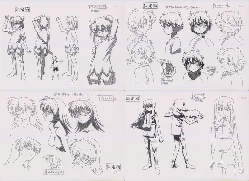 ◆ROD THE TV 設定資料