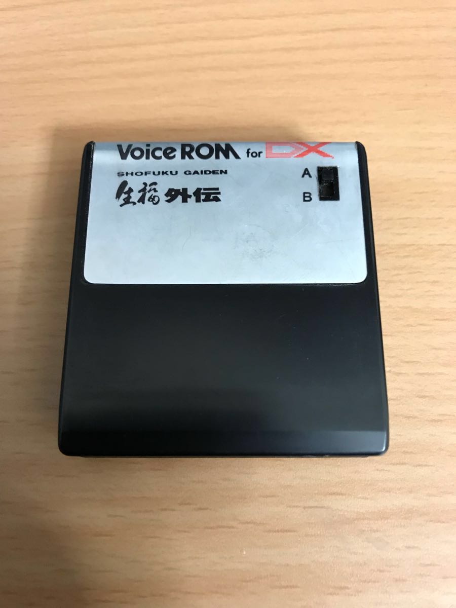 YAMAHA DX7用 Voice ROM 生福 外伝 KV-06 発車メロディ