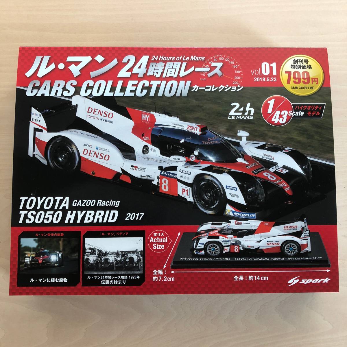 1/43 トヨタ GAZOO Racing TS050 ハイブリッド 2017 #8 スパーク SPARK