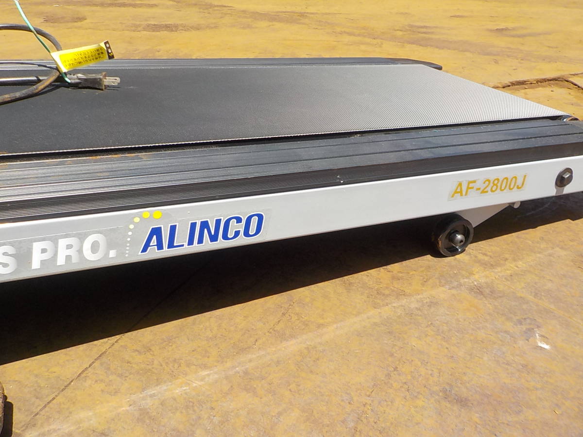 No966　100V　ルームランナー　ランニングマシン　アルインコ　AF-2800J　エクササイズマシン　ウォーキングマシン　家庭用　折り畳み中古_6