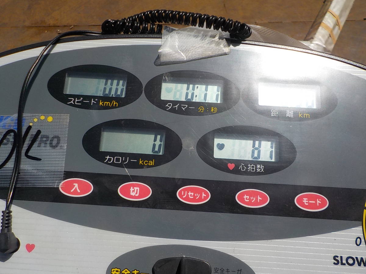 No966　100V　ルームランナー　ランニングマシン　アルインコ　AF-2800J　エクササイズマシン　ウォーキングマシン　家庭用　折り畳み中古_7