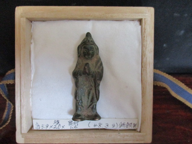 鎌倉期 鏨彫り観音菩薩 観音様 ☆ 蔵出し品 鎌倉時代頃 「観音菩薩