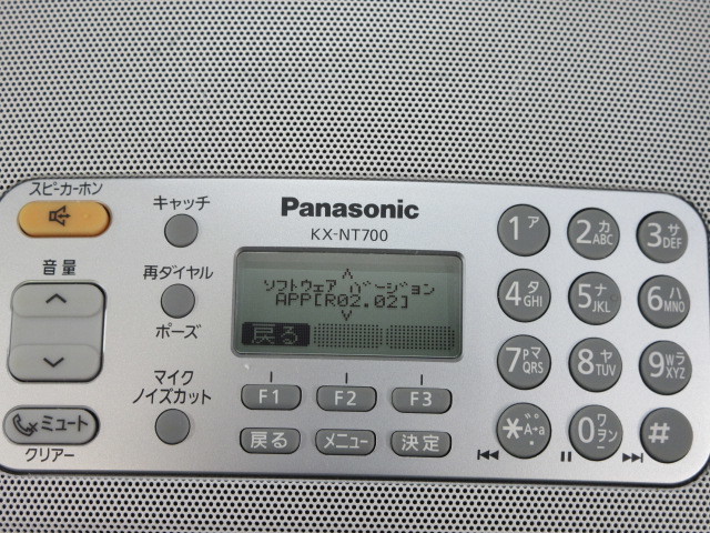 直売早割 Panasonic / パナソニック / KX-NT700N / IP音声会議ホン