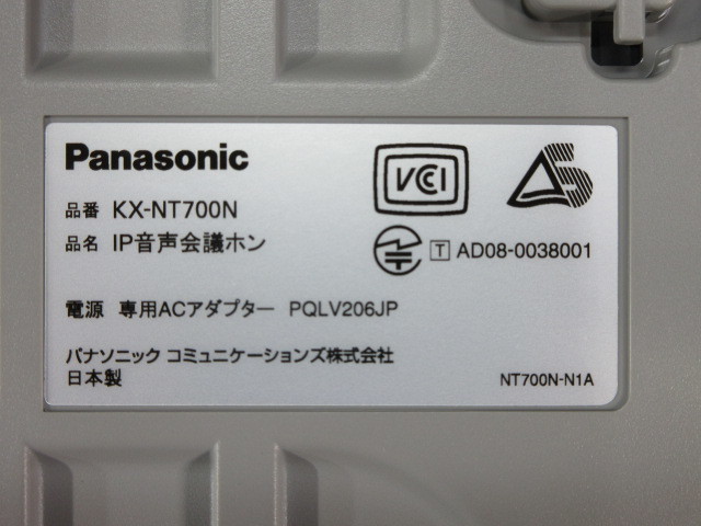 直売早割 Panasonic / パナソニック / KX-NT700N / IP音声会議ホン