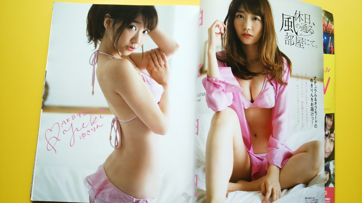 Ex大衆 柏木由紀 木崎ゆりあ 薮下柊 堀美央奈 神志那結衣 伊藤万理華 中元日芽香 中田花奈 中村静香 片岡沙耶 高崎聖子 クリアファイル付 アイドル 芸能人 売買されたオークション情報 Yahooの商品情報をアーカイブ公開 オークファン Aucfan Com