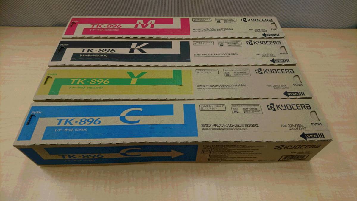 新作登場 6-4 未使用品□ 京セラトナー TK-896 4色 M/K/
