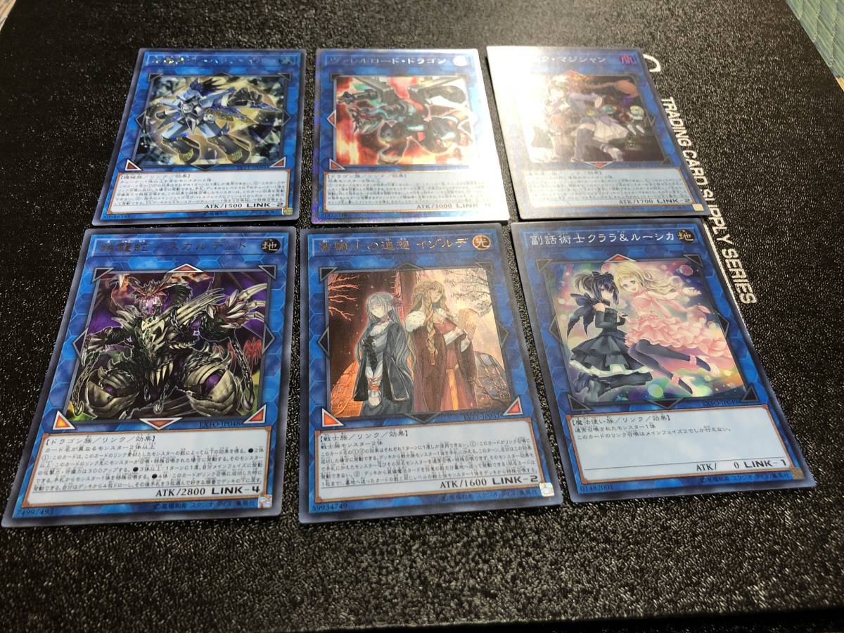1円～ドラゴンボールカード*本弾29弾フルコンプ42種* おまけ№リスト表