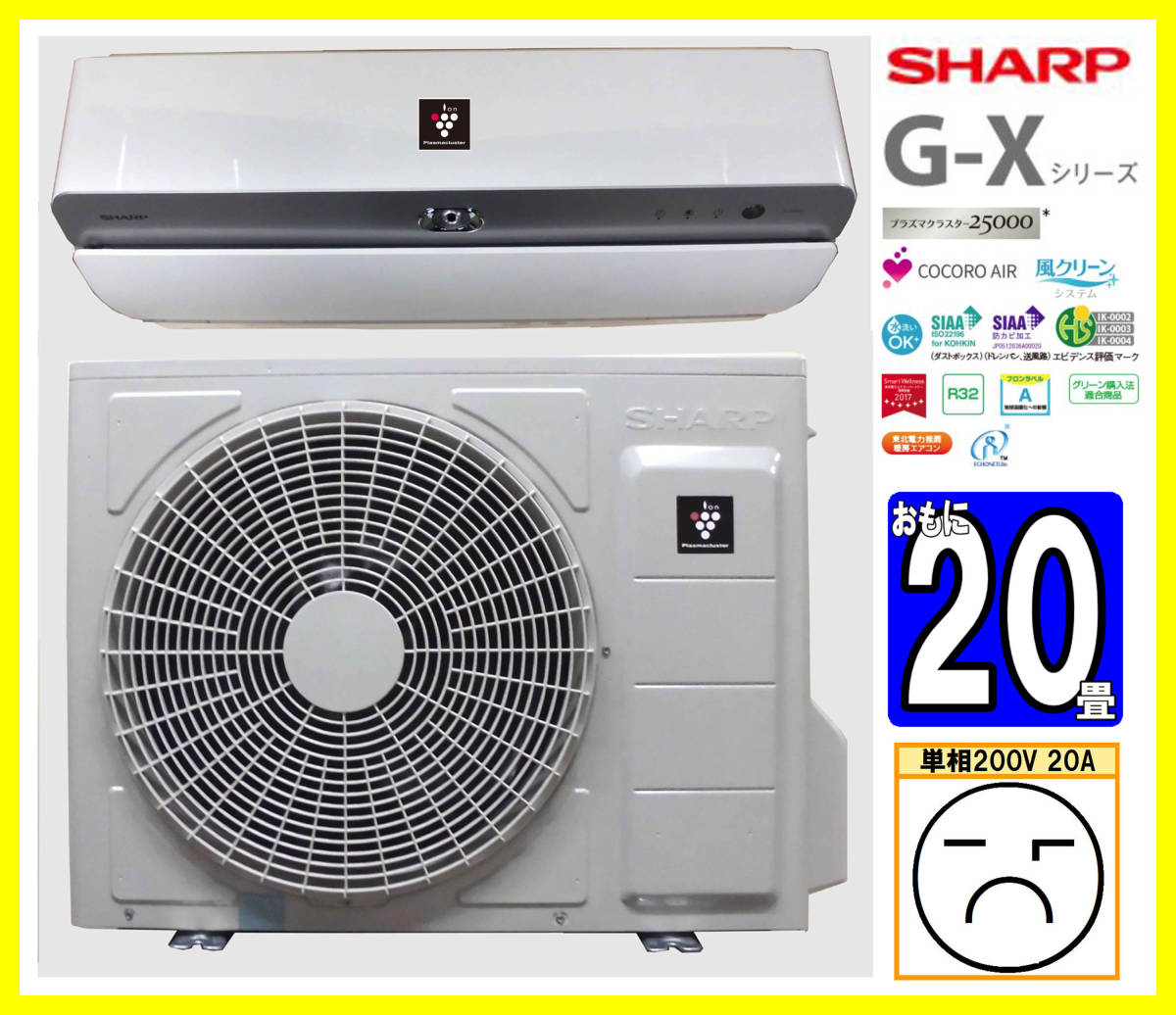 Panasonic エアコン 室内機 CS-22RKH-W 室外機 CU-H229A パナソニック 