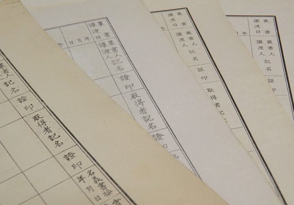 ★時代資料【昔の株券～大正・昭和】大量!!30枚まとめて出品/金融資料/レトロ/旧家からの初出し品/売切り★A