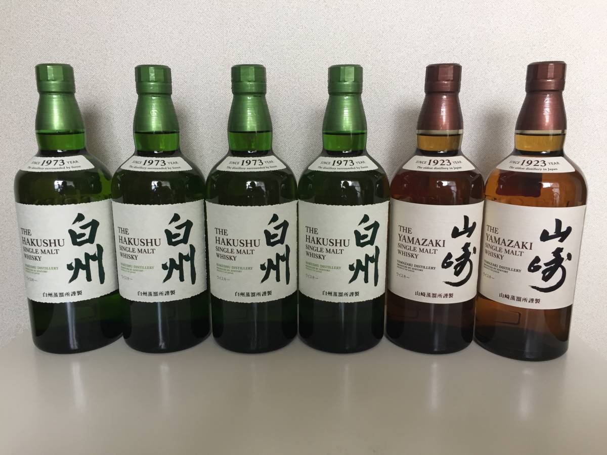 【未開栓】山崎ウイスキー1923年　白州ウイスキー1973年セット 新品未開栓 6本セット】サントリーSUNTORY 山崎 YAMAZAKI 1923 700ml