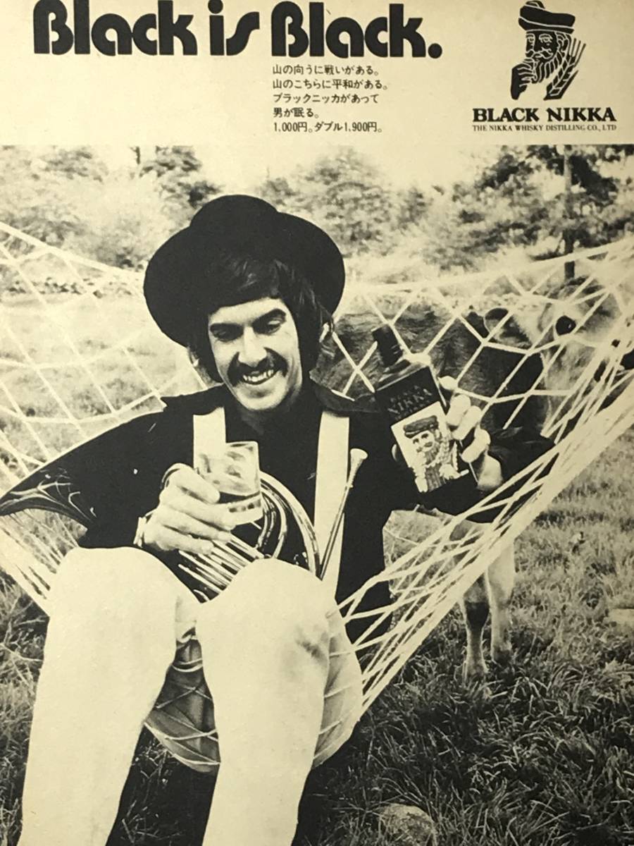 昭和レトロ ニッカ ウヰスキー ブラックニッカ ヴィンテージ オールド インテリア ウイスキー フィッシング 北海道 余市 額装_1