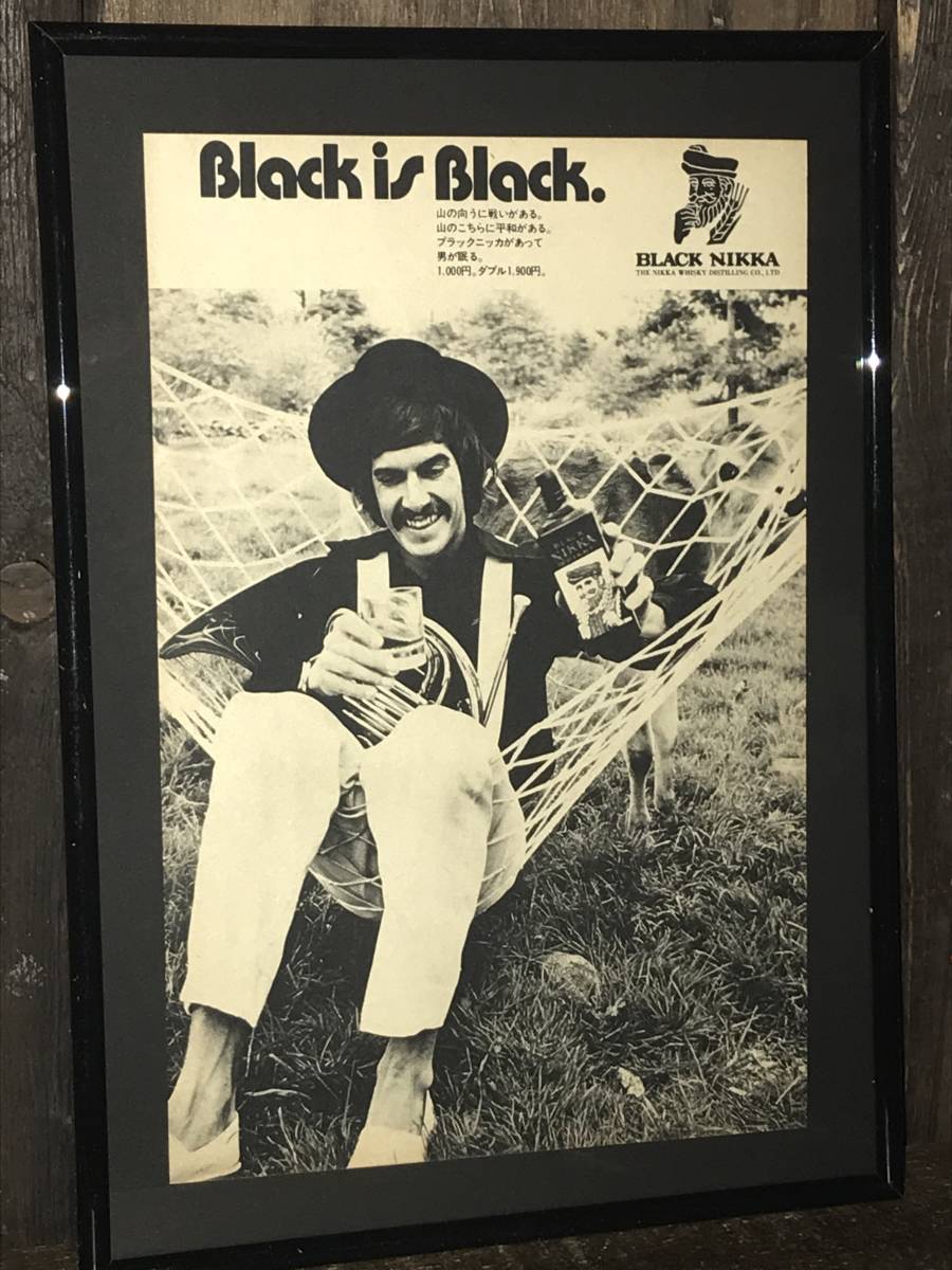昭和レトロ ニッカ ウヰスキー ブラックニッカ ヴィンテージ オールド インテリア ウイスキー フィッシング 北海道 余市 額装_2