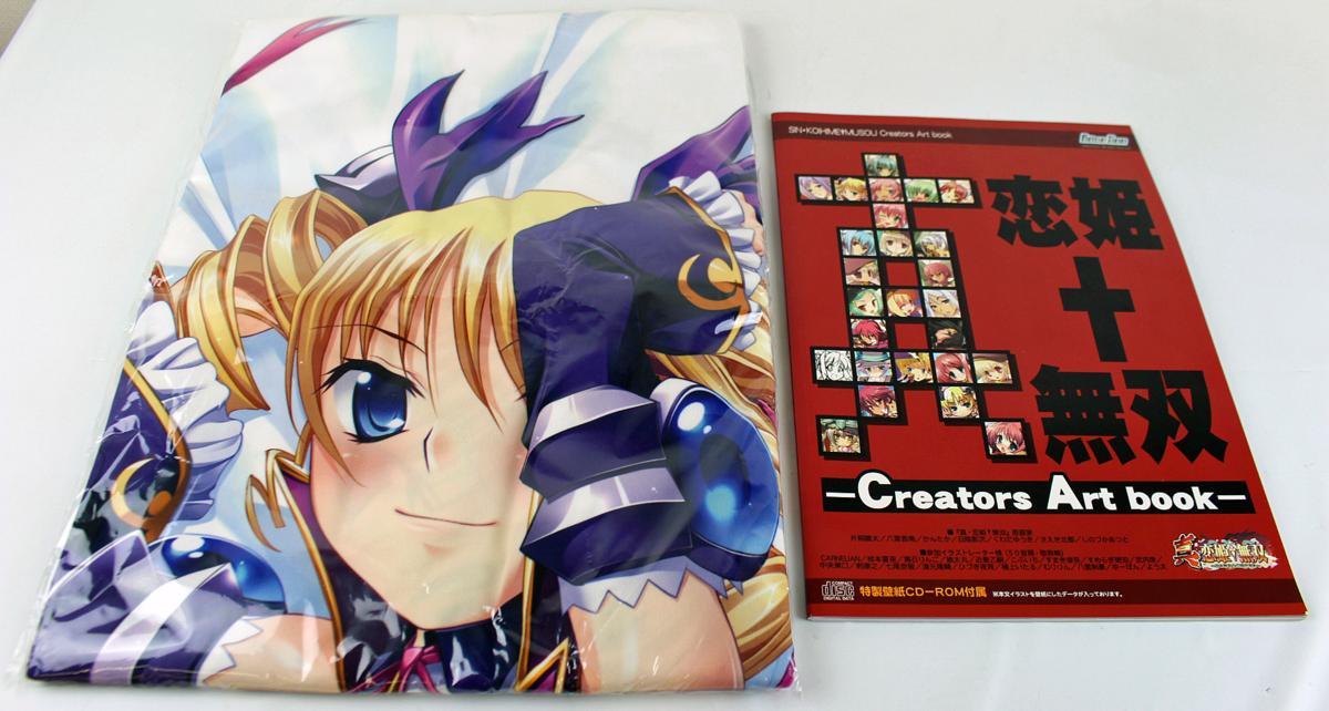 ★中古品★真・恋姫 無双 -萌将伝- 曹操（華琳） 抱き枕カバー（サイズ H約160×W約50cm）＆アートブック（特製壁紙CD-ROM付属） BaseSon