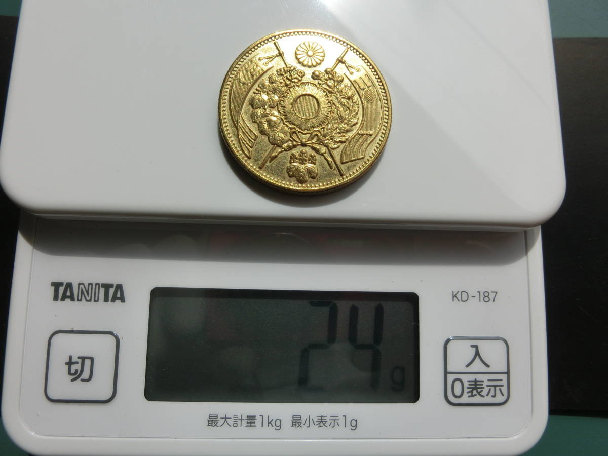 旧二十圓金貨 20円金貨 古銭 極美品 復刻版調参考