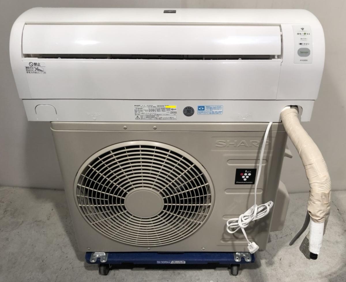 シャープ/SHARP 冷暖房除湿ルームエアコン AY-E22DX 6-9畳 2.2kW 高 