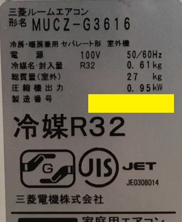 霧ヶ峰 MSZ-GE3616-W | 三菱ルームエアコン GEシリーズ msz-ge5616sの通販 三菱電機 霧ヶ峰 冷暖房除湿ルームエアコン MSZ-GE3616-W 10~15畳 床温度センサー フロアアイ/熱交換器/内部クリーン 2016年製