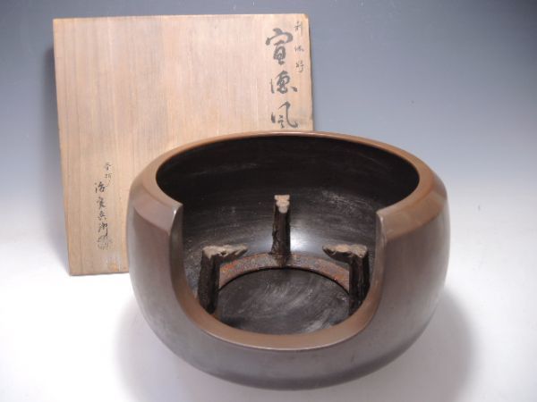 未使用 茶道具 釜師 高木治良兵衛造 中爪 風炉五徳 茶釜 三つ爪 共箱 楽天市場】五徳 茶道具 中古の通販 未使用 茶道具 釜師 高木治良兵衛造