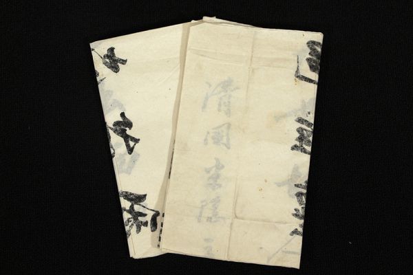 張玉軒 書 まくり 上下二枚 紙本 中国 書 | 模写伝来w8736〈周少武〉書