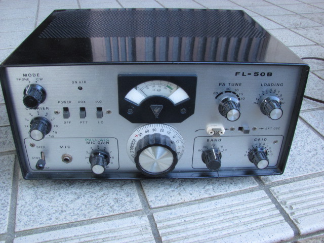 ALINCO アルインコ DX-70S HF/50MHz10W機 中古ジャンク扱い品 Alinco