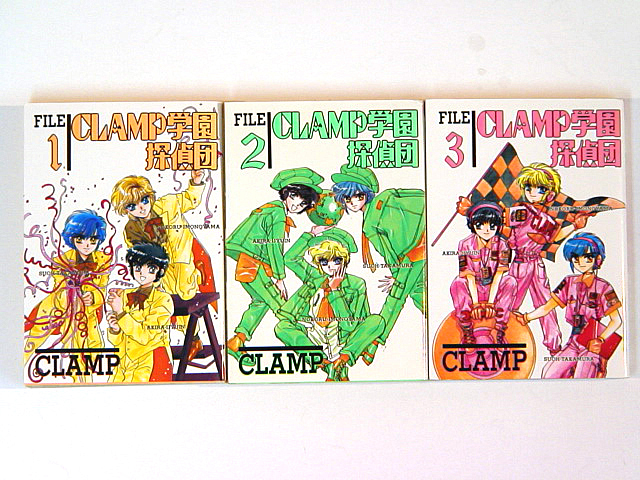 Clamp Clamp学園探偵団 全3巻 何点買っても本州送料一律 全巻セット 売買されたオークション情報 Yahooの商品情報をアーカイブ公開 オークファン Aucfan Com Clamp Clamp学園探偵団 全3巻 何点買っても本州送料一律 全巻セット 売買されたオークション情報 Yahooの商品情報をアーカイブ公開 オークファン Aucfan Com