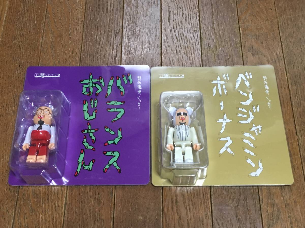 お花を摘みにきたのちゃん TOY MEDICOM | ソフビ - 超くっきーランド