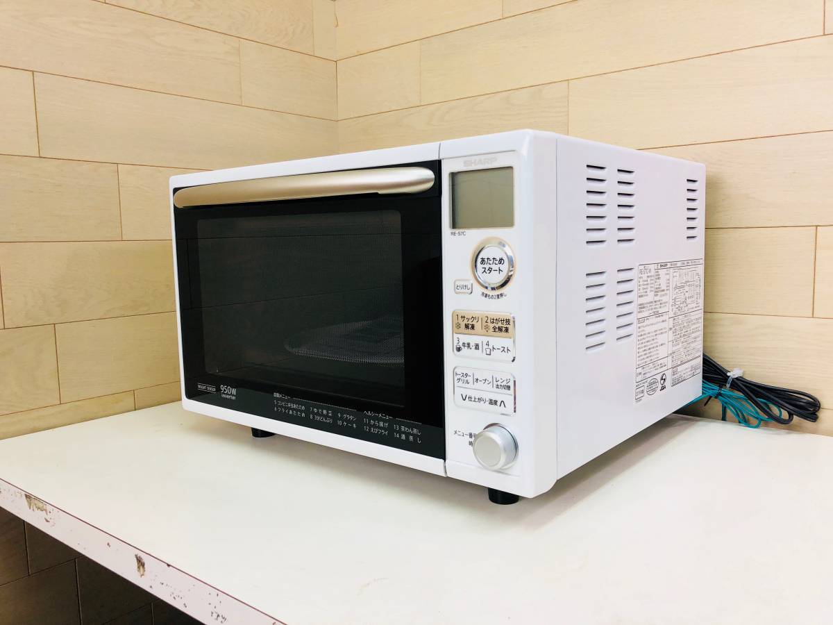 不7640 MITSUBISHI RG-GS1 オーブングリルレンジ 中古 2012年 動作品
