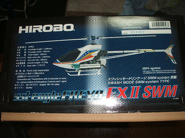 ヒロボー イーグルフレイヤ 60 ヒロボー HIROBO FREYA for SST