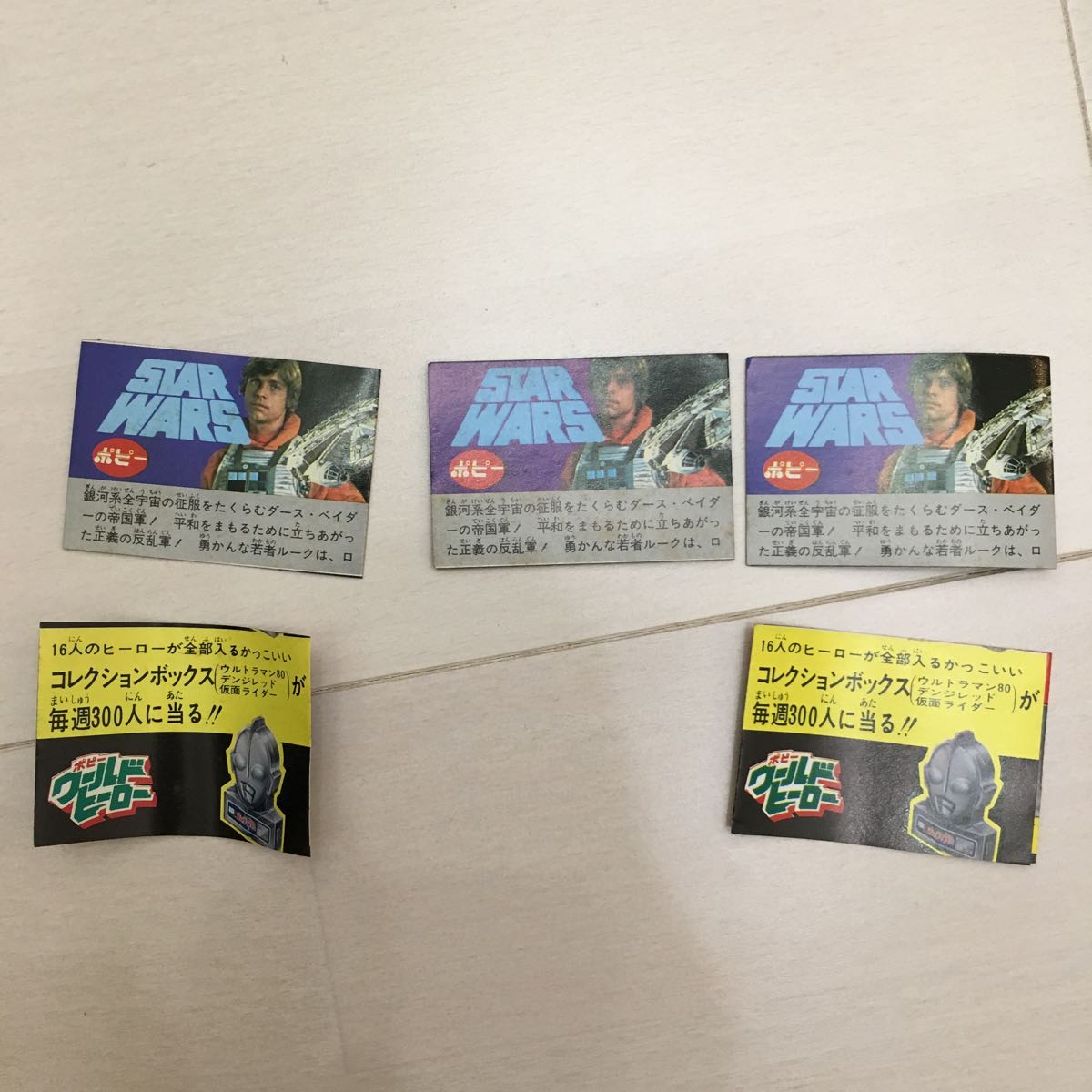 ポピー ワールドヒーロー スターウォーズ スター・ウォーズ 帝国の逆襲 