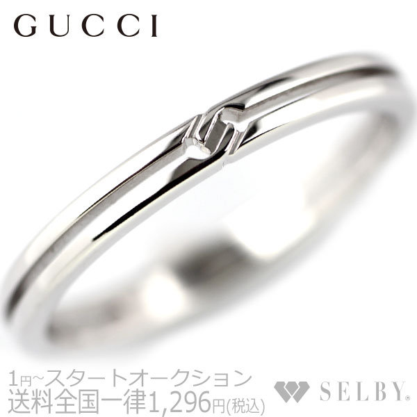グッチ リング インフィニティ GUCCI K18WG - 9号 15号 の 日本限定 